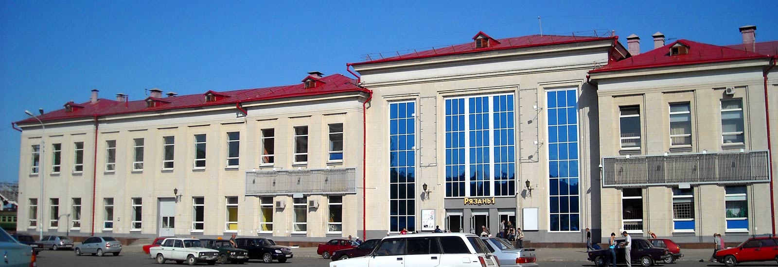 Вокзал Рязань